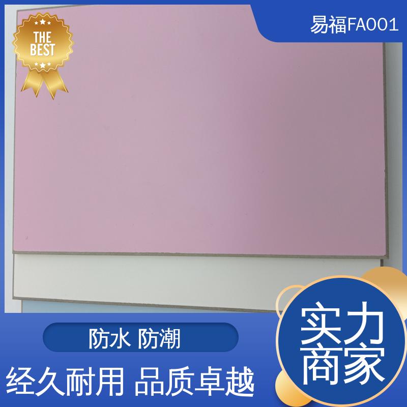玻镁板 室内墙面 颜色定制 源头供应 品质保证 易福