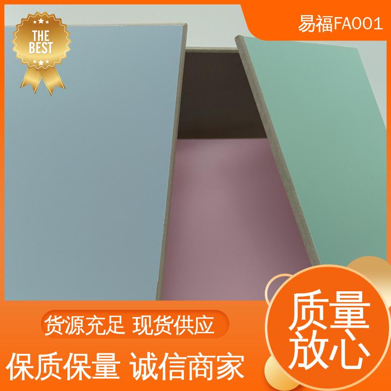 室内装修 轻质 无机纤维板 支持批发定制 易福