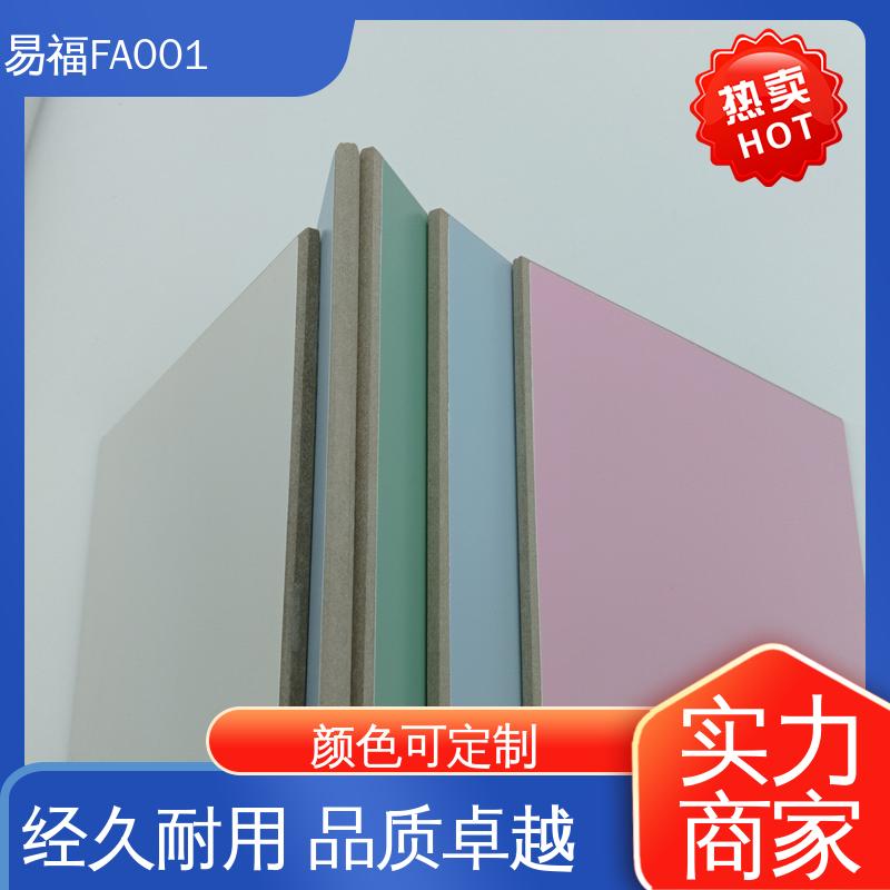 易福 实验室板 品质好 一站式服务 净化车间 易安装