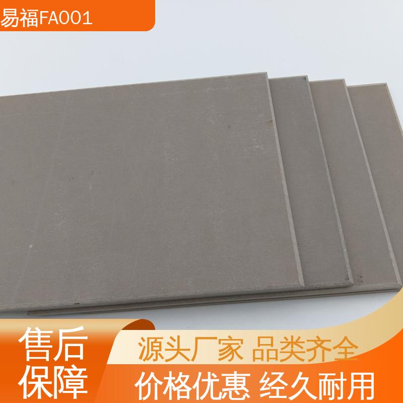 PVC包覆板 净化车间 易安装 性能稳定 性价比高 易福