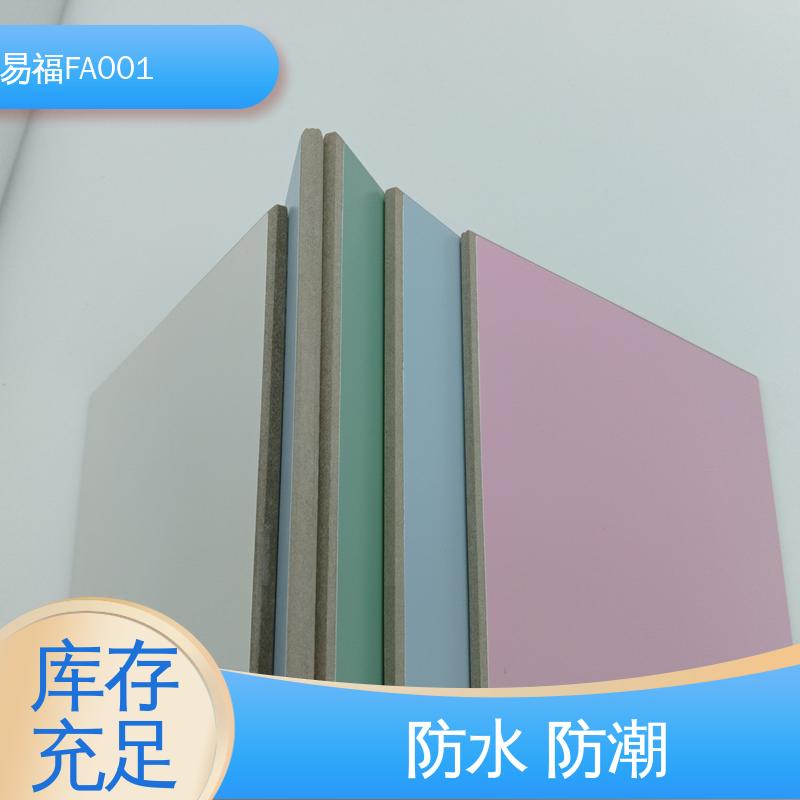 易福 抗菌树脂板 净化车间 易安装 全国配送 物流快