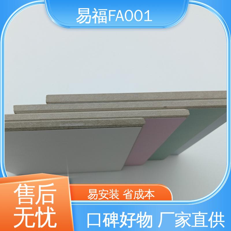 树脂版 学校装修 木饰面多 规格颜色 可定制 易福