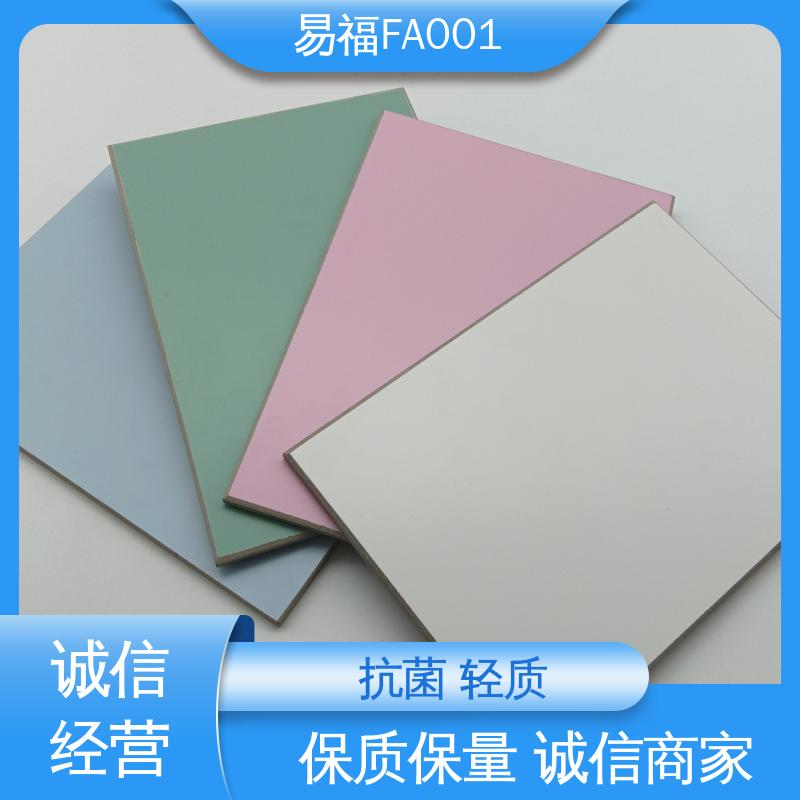 无甲醛 质量好 学校装修 木饰面多 玻纤树脂板 易福