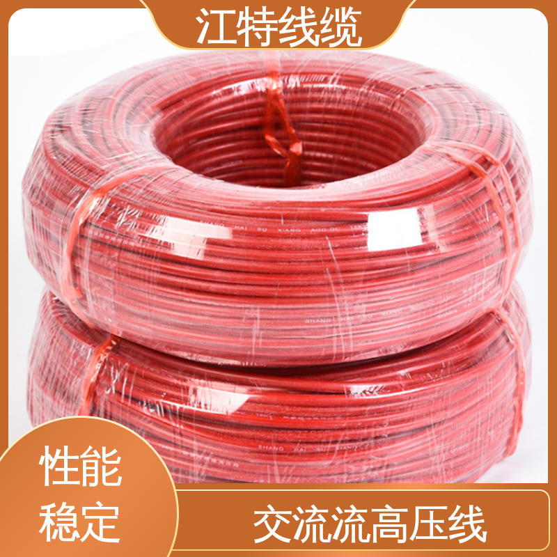 江特线缆 电子灯具专用 硅橡胶交流高压线 耐火电线 厂家供应 性能稳定