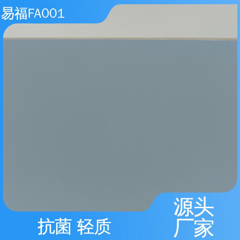 净化车间 易安装 性能稳定 性价比高 三聚氰胺板 易福
