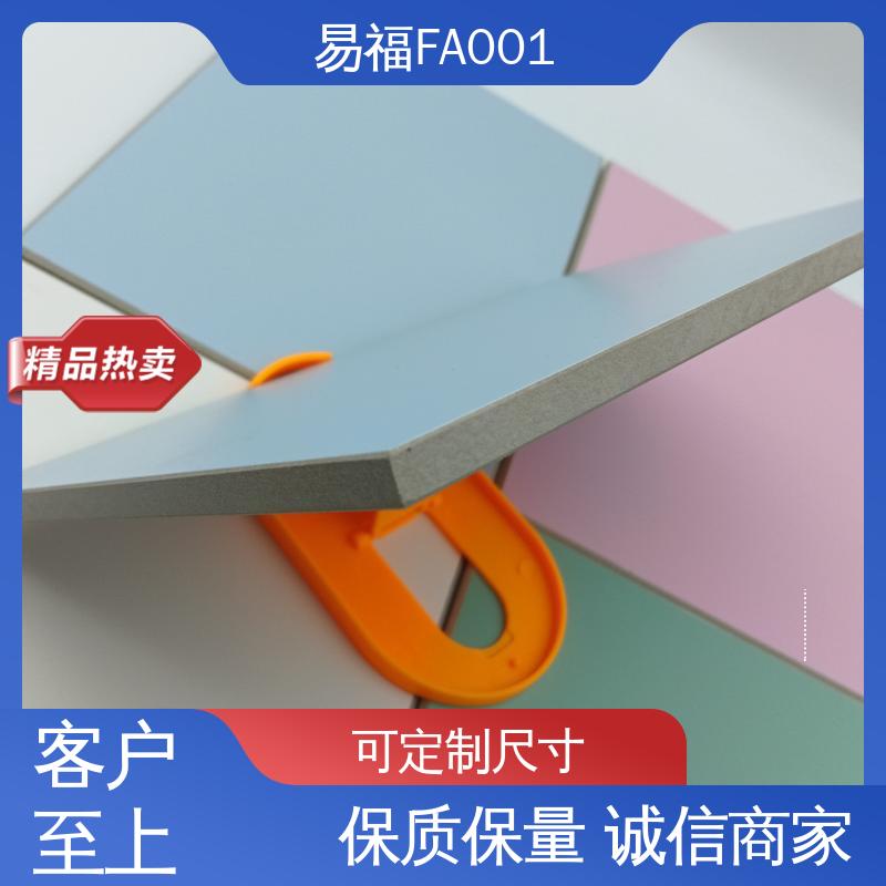 外观光滑平整 性价比高 全国供应 树脂版 易福