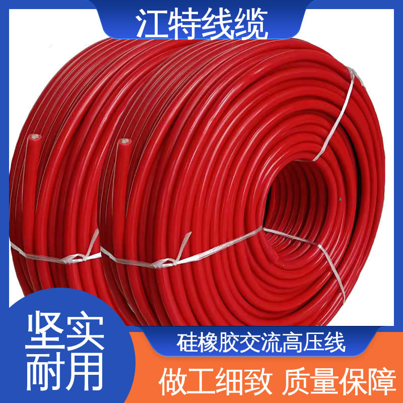 江特线缆 仪表仪器专用 交流流高压线 高纯度镀锡铜丝 柔软便于安装