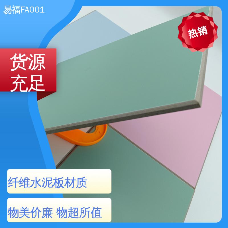 隧道板 品质好 一站式服务 手术室 质量好 易福