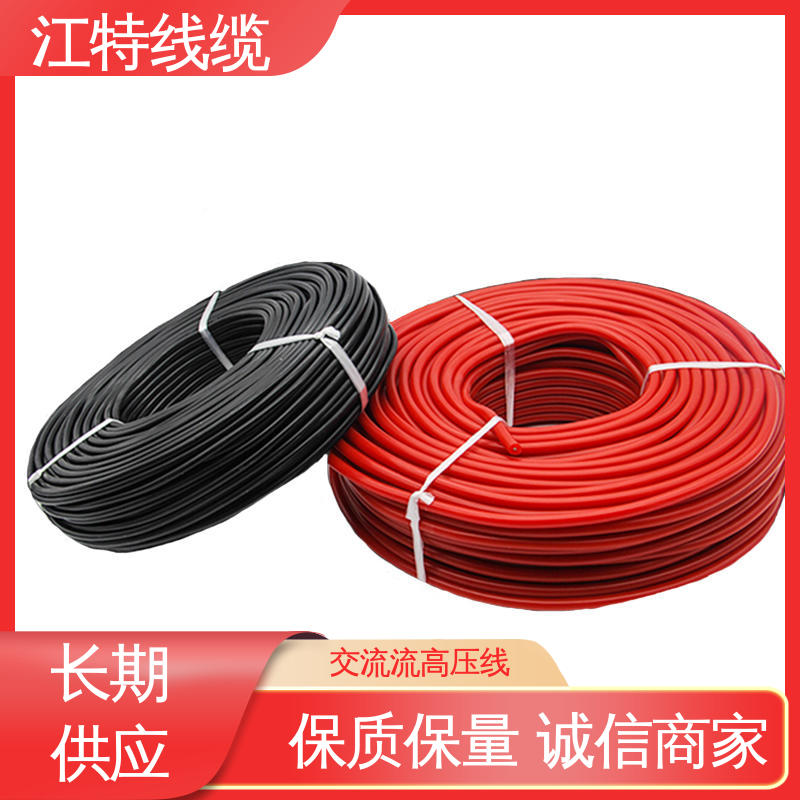 江特线缆 仪表仪器专用 交流流高压线 一站式服务 源头供应