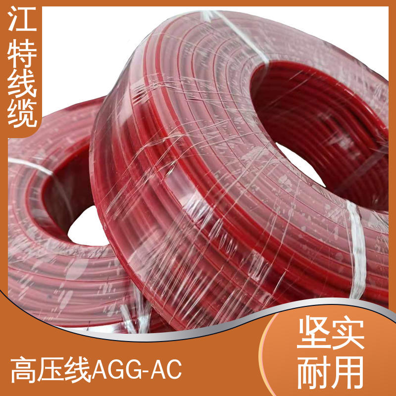 江特线缆 景区设备专用 高压硅胶线 化学性能稳定 足标足米 国标标准