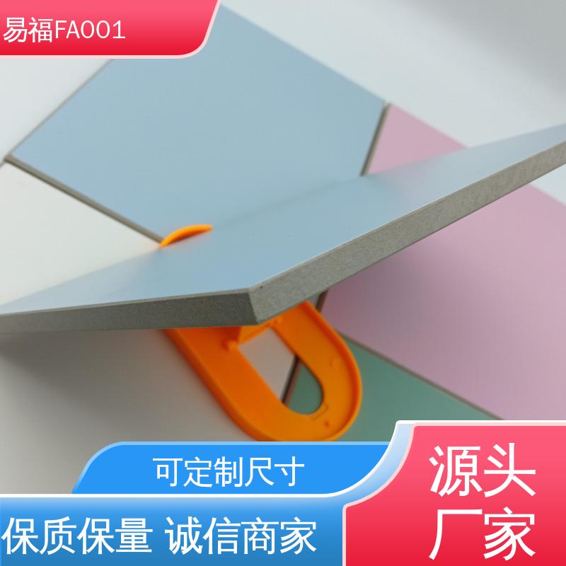 厂家供应 品质好 手术室 质量好 无机纤维板 易福