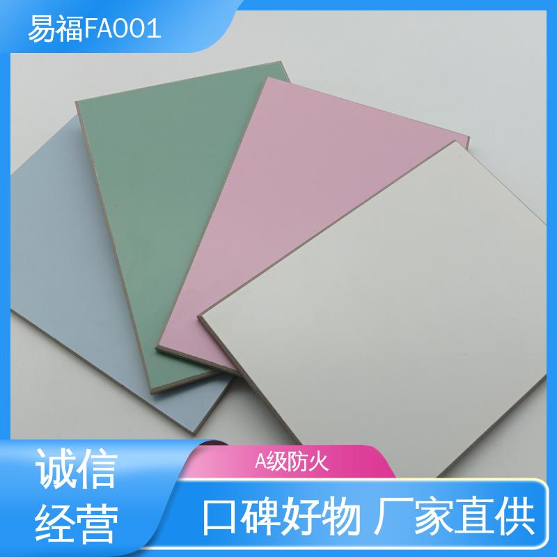 易福 净化车间 易安装 厂家供应 品质好 实验室板