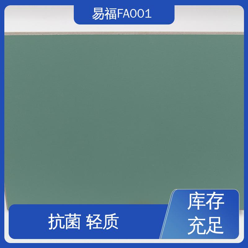 易福 外观光滑平整 抗菌树脂板 规格颜色 可定制