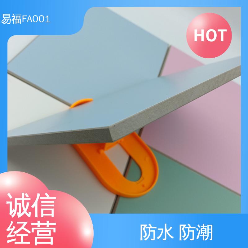 易福 无机纤维板 室内装修 轻质 诚信经营 可定制