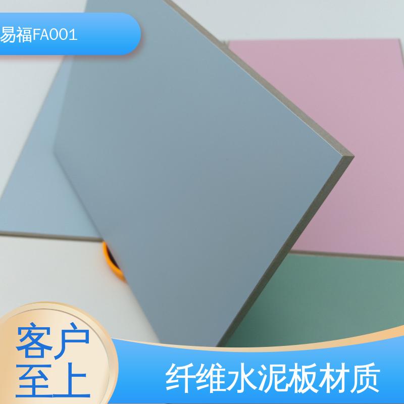易福 导热系数0.238 隧道板 国标标准 防潮性能好