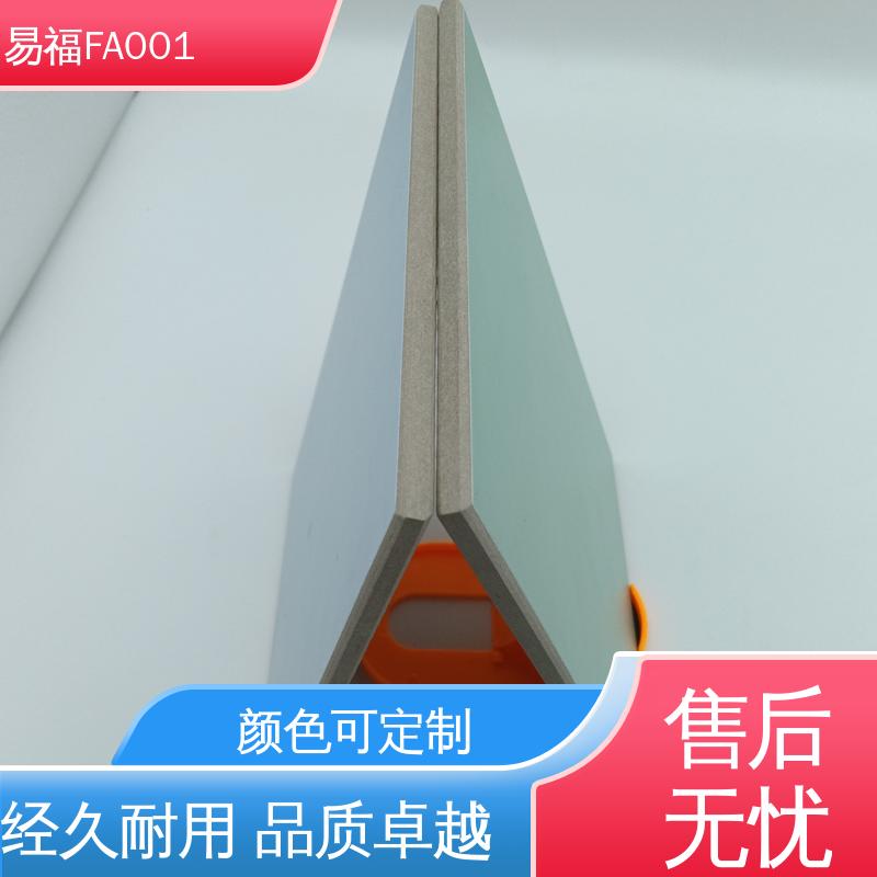 三聚氰胺板 室内墙面 颜色定制 导热系数0.238 易福
