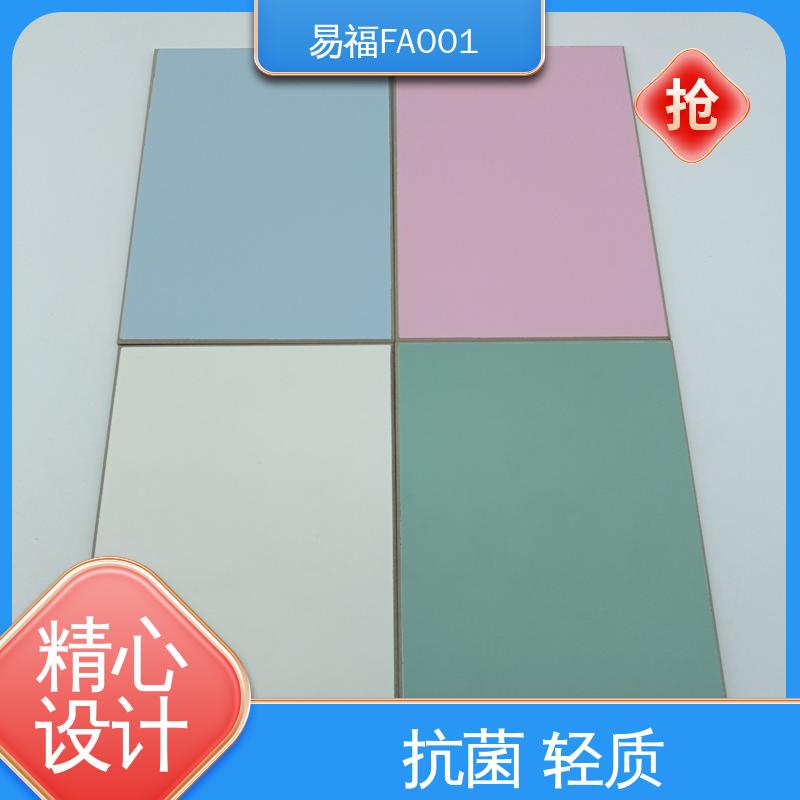 实验室 防水 防火效果好 轻质墙板 诚信经营 可定制 易福