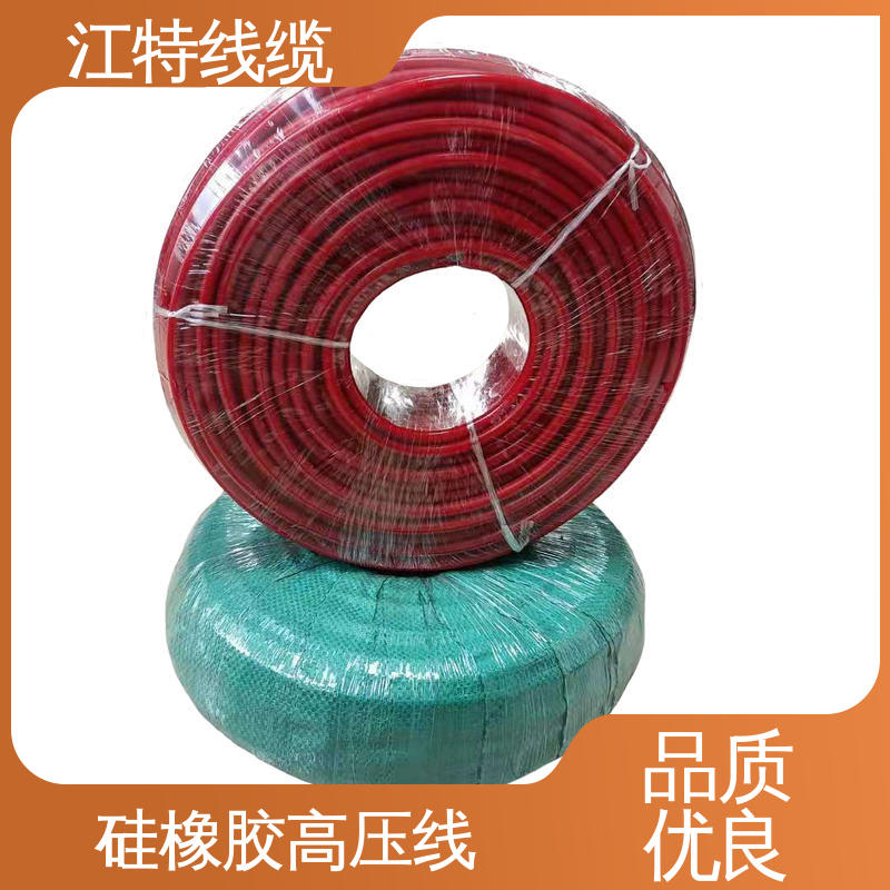江特线缆 家用电器专用 交流流高压线 高纯度镀锡铜丝 柔软便于安装
