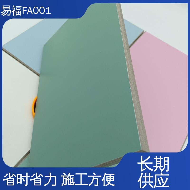 易福医院 耐高温板 导热系数0.238 易施工 防水性能好