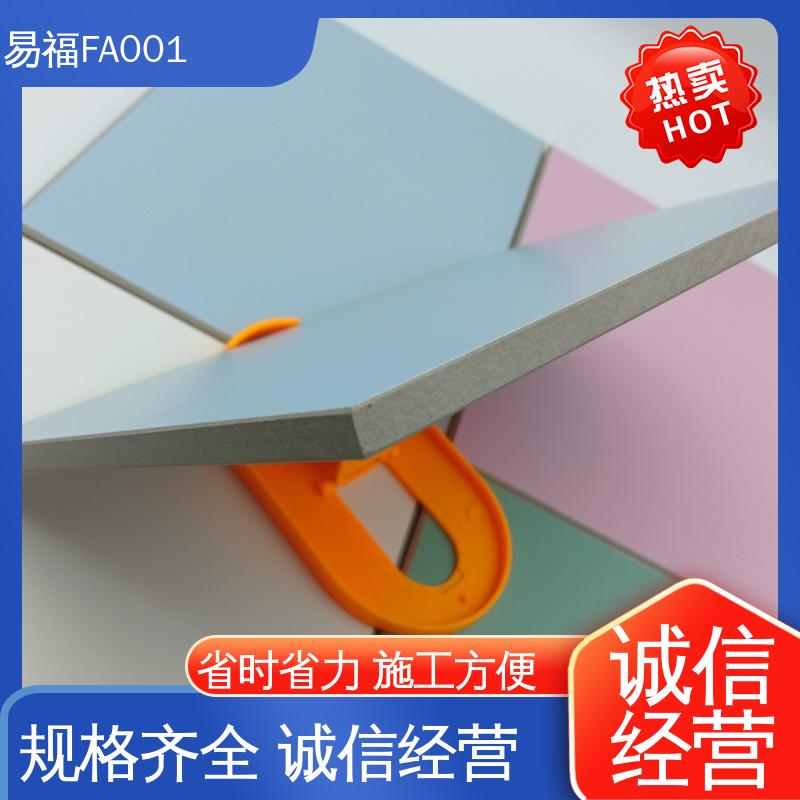 易福医院墙面 A级阻燃板 颜色可定制 效果美观时尚