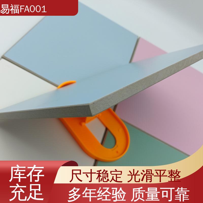 易福吊顶装饰 玻纤树脂板 耐火温度高 性能好 应用广泛 