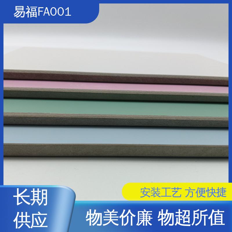 易福净化车间 A级防火板 省时省力 施工方便 不易发霉 纹理细腻