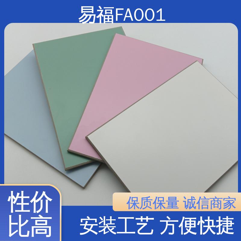 易福室内墙面 卡利板 安装工艺 方便快捷 效果美观时尚