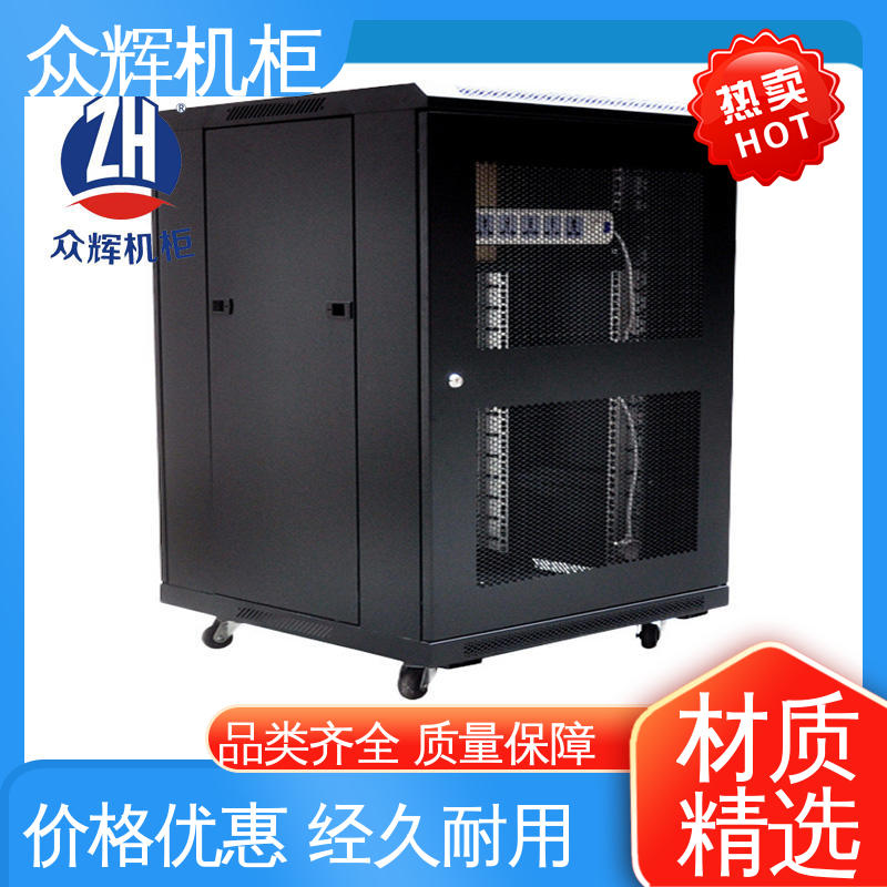 众辉机柜 网络柜 配风扇电源层板 600宽450深 黑色 现货包邮到家
