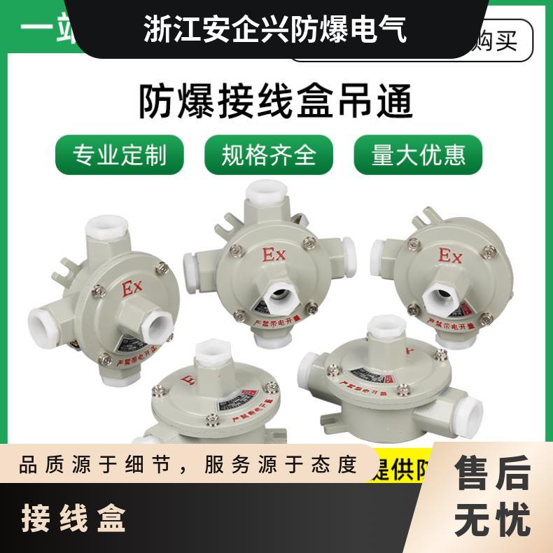 型号AH 规格G1/2