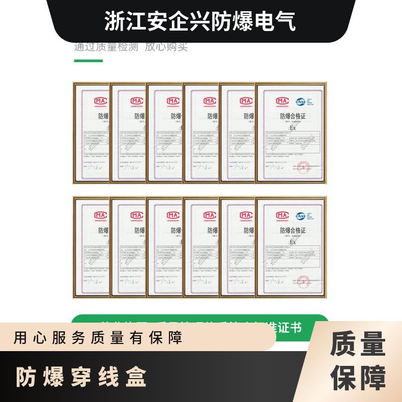 接线线DN20一通吊6分G3/4铝合金材质 规格dn20 防爆穿线盒