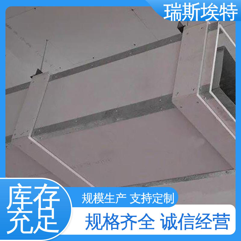 瑞斯火克 1级 增强纤维硅酸盐防火板 品牌制造做工优良 批发
