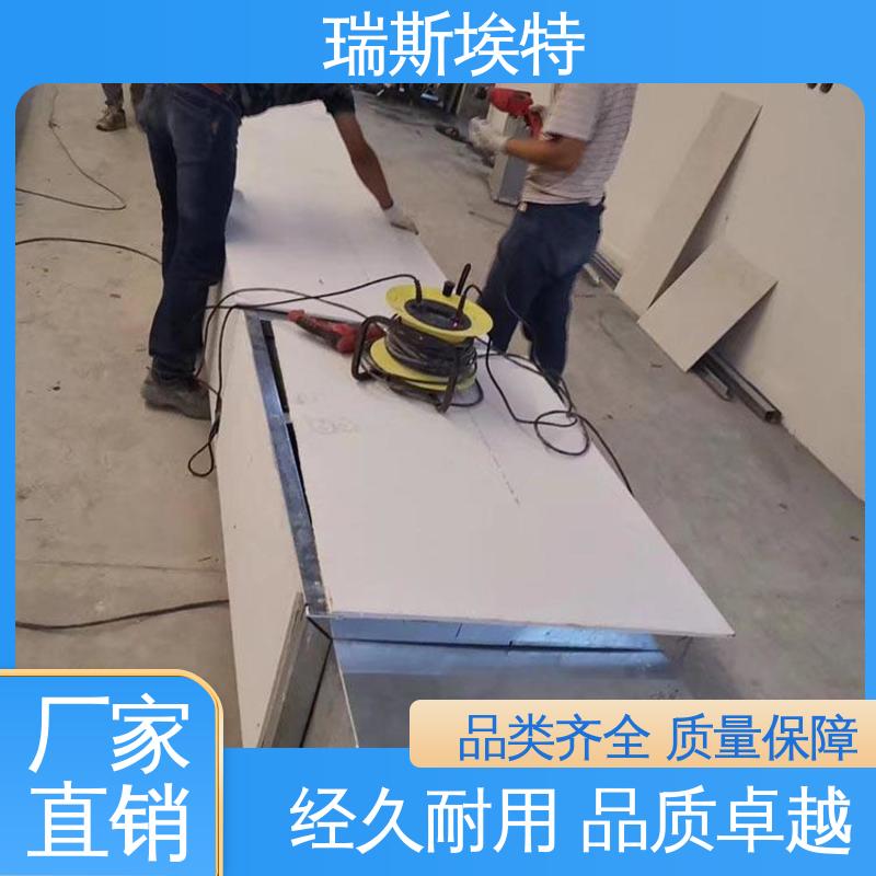 纤维增强硅酸盐板 制药厂适用 致电详询 选材优质现货速发 瑞斯埃特