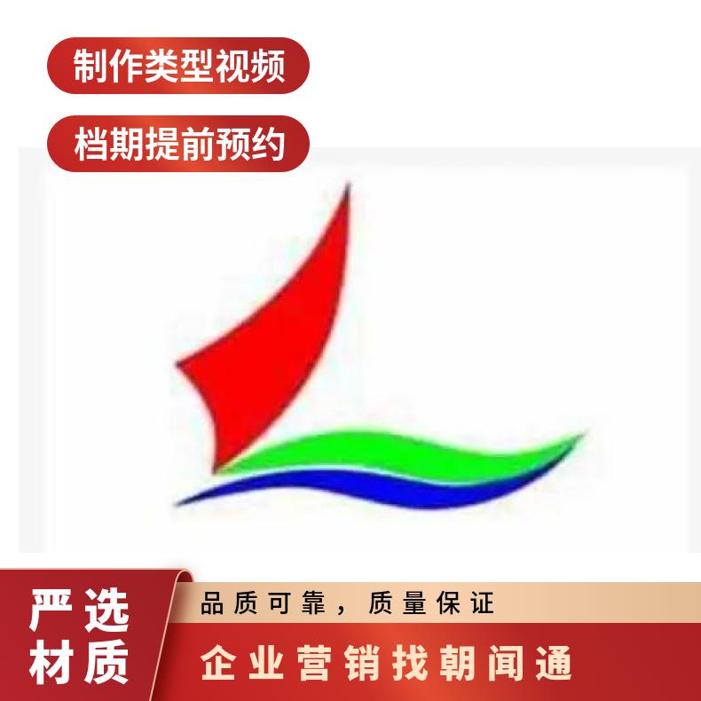 漯河电视台广告 综合频道节目冠名赞助 品牌推广找朝闻通投放