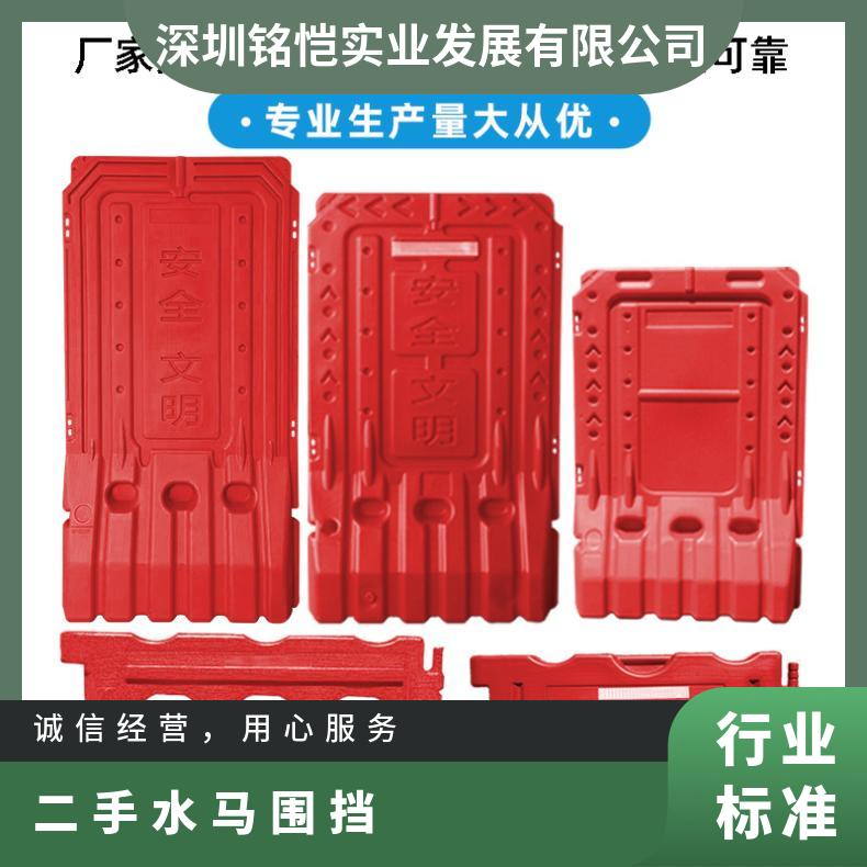 龙华工地二手水马围挡 产品数量9999 红色 尺寸多 吹塑 型号GH-57