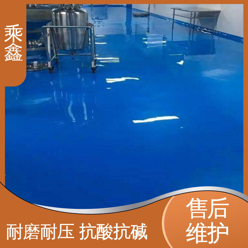 乘鑫 医院走廊 环氧树脂平涂地坪漆 耐用持久 售后无忧
