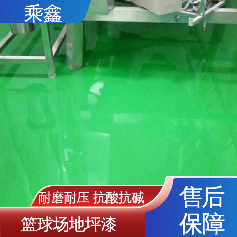 乘鑫 机械制药厂 环氧树脂平涂地坪漆 抗压性 持久性能好