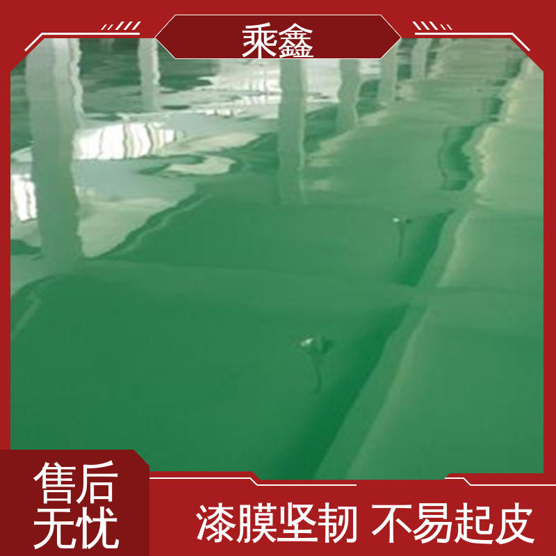 乘鑫 食品加工区 密封固化剂地坪 品质保证 源头厂家