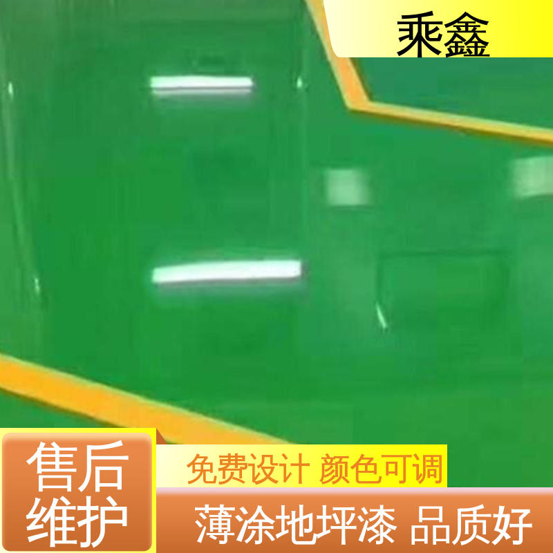 乘鑫 医院走廊 密封固化剂地坪 抗压性 持久性能好