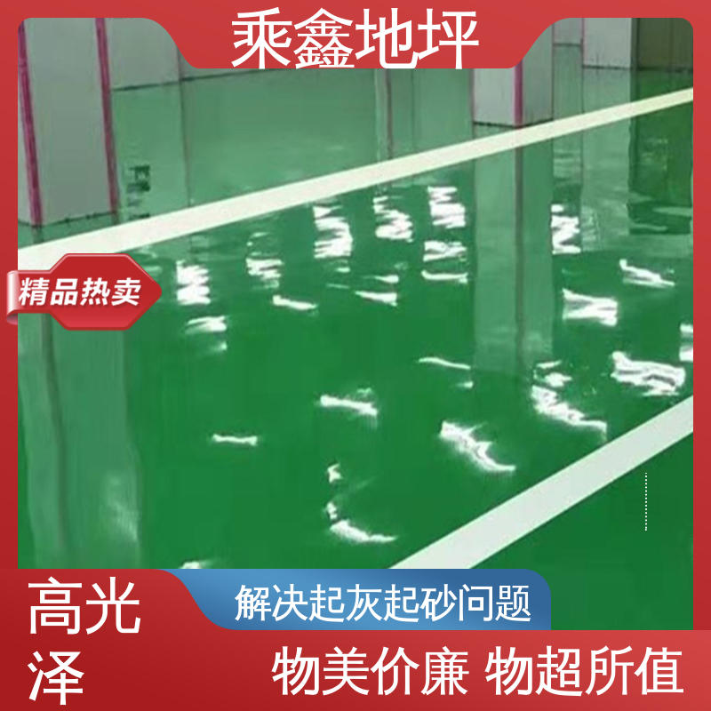乘鑫 酿酒厂 环氧自流平地坪漆 高强度 耐磨损 厂家供应 可定制