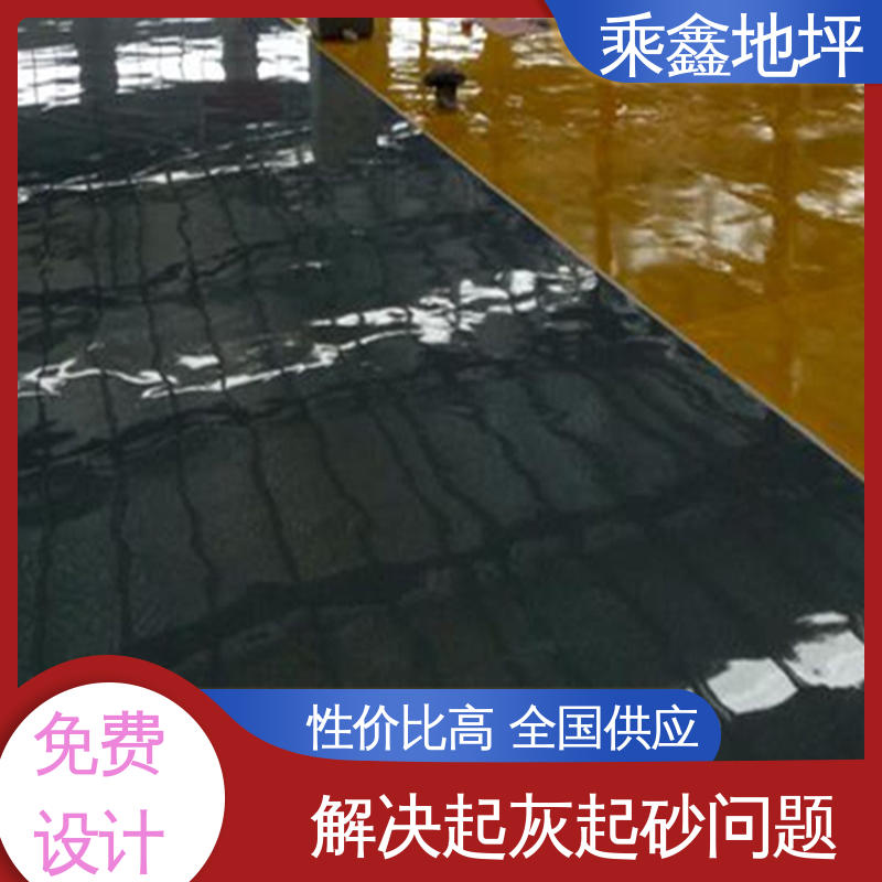 乘鑫 地下室 地坪漆 高强度 耐磨损 耐用持久源头厂家