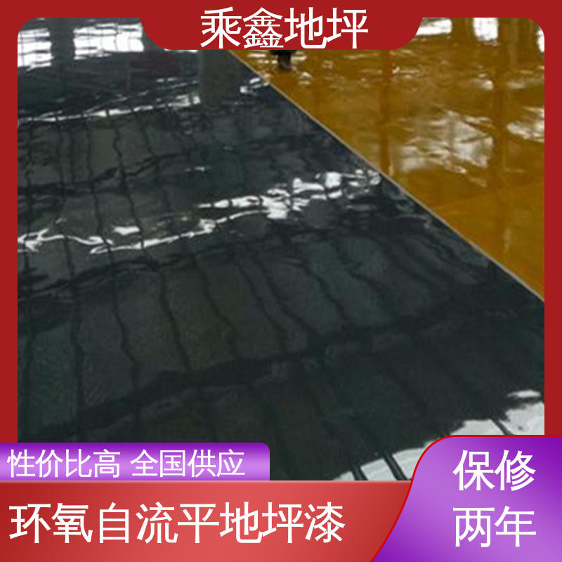 乘鑫 机械制药厂 地坪漆 成品美观 可达镜面效果 耐用持久源头厂家