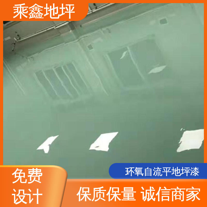 乘鑫 酿酒厂 地坪漆 无溶剂 无气味 性能良好 可定制