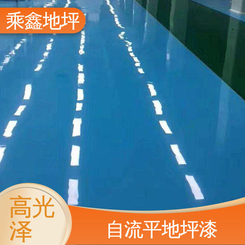 乘鑫 地下室 油性地坪漆 耐磨 耐压 性能良好 售后无忧