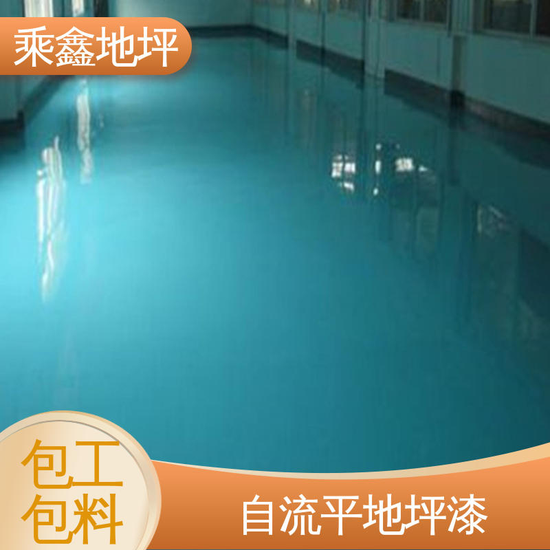 乘鑫 酿酒厂 地坪漆施工 高强度 耐磨损 线上接单 诚信经营