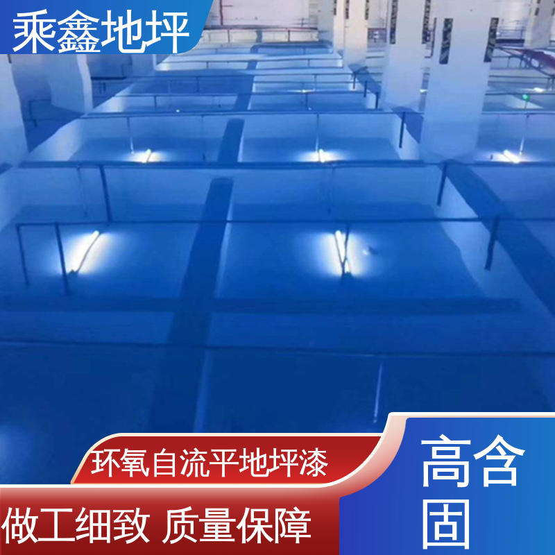 乘鑫 机械制药厂 地坪漆 包工包料 涂装后有光泽 线上接单 诚信经营