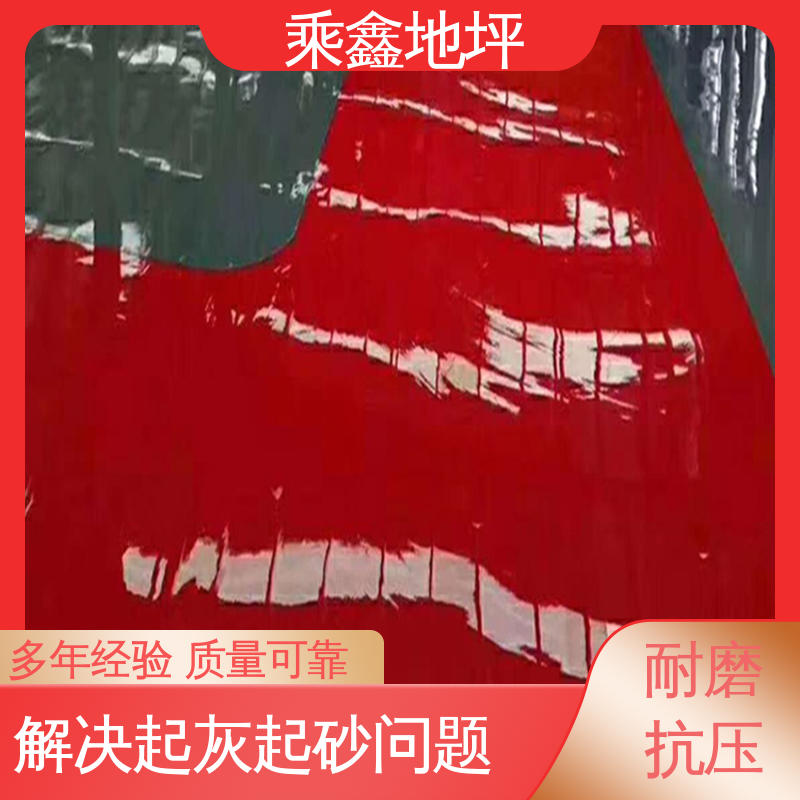 乘鑫 医院走廊 地坪漆 防滑耐磨 厂家供应 可定制