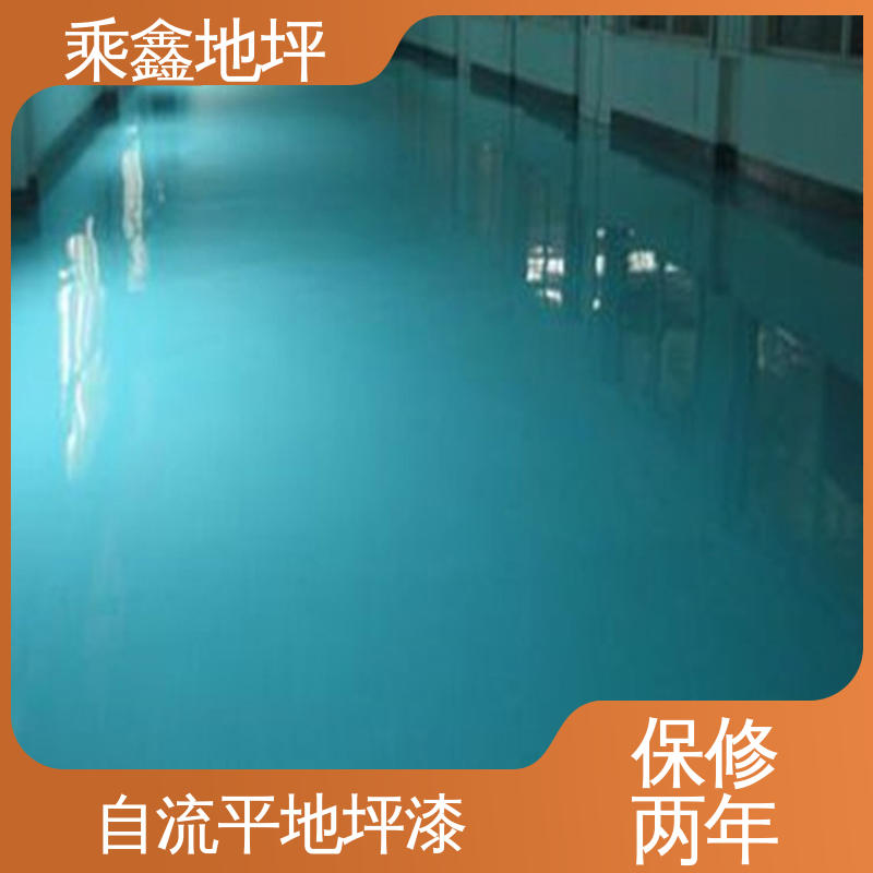 乘鑫 无尘车间净化 自流平地坪漆 外观亮丽 做工精细 厂家供应 可定制