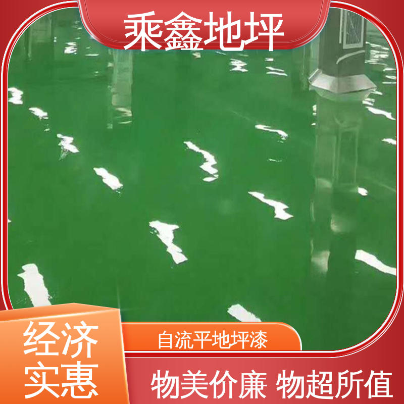 乘鑫 制造厂 自流平地坪漆 包工包料 涂装后有光泽 性能良好 可定制