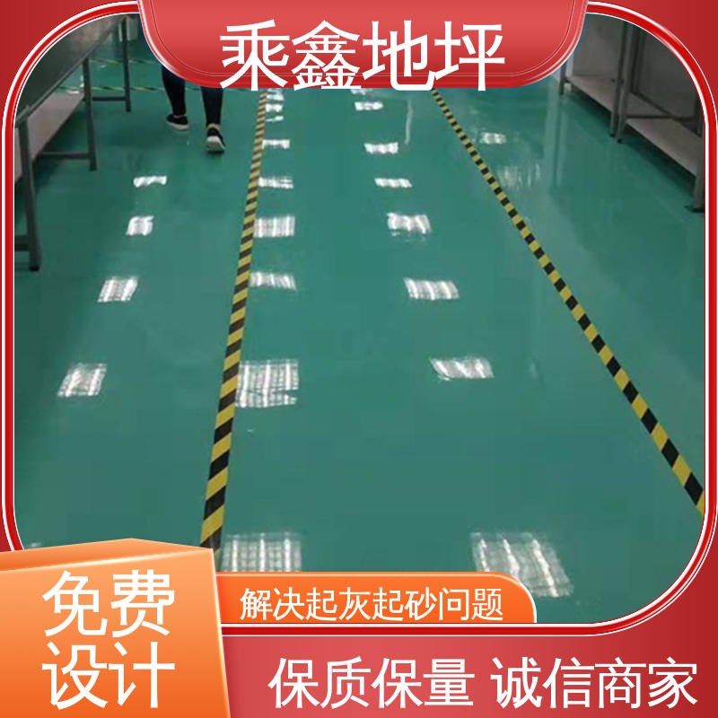 乘鑫 无尘车间净化 自流平地坪漆 耐化学品等功能 线上接单 诚信经营