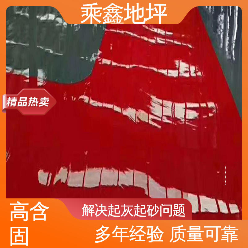 乘鑫 酿酒厂 地坪漆 耐磨 耐压 耐用持久源头厂家